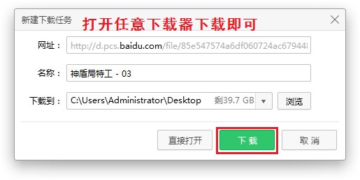 如何提取百度网盘真实地址?百度网盘链接提取方法