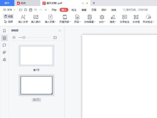 pdf怎么添加第二页