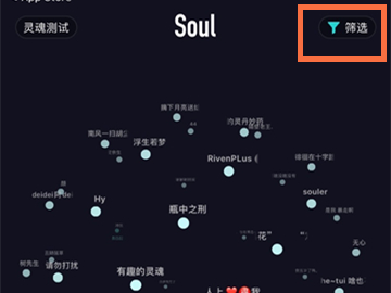 新版soul怎么设置匹配年龄