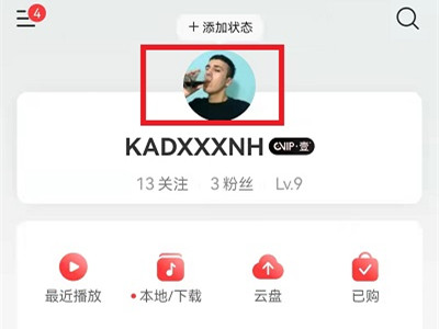网易云怎么换头像