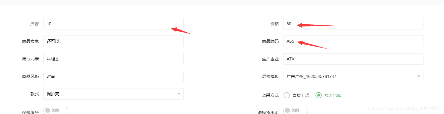 Java使用poi做加自定义注解实现对象与Excel相互转换