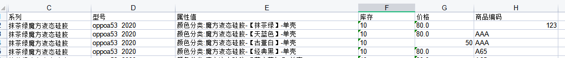 Java使用poi做加自定义注解实现对象与Excel相互转换