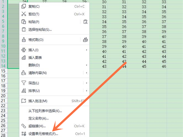 单元格格式怎么设置成文本格式