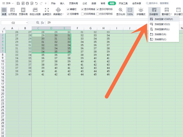excel冻结窗口怎么设置范围