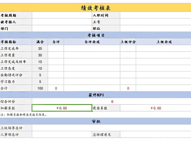 Excel怎么跨工作簿引用数据公式?Excel跨表格引用公式数据详细步骤