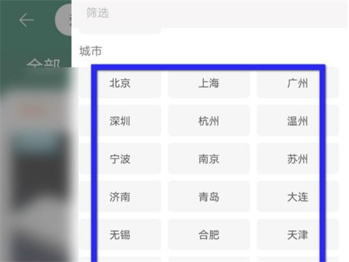 淘宝怎么筛选发货地