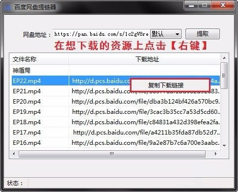 百度网盘地址怎么打开?百度网盘打开地址方法