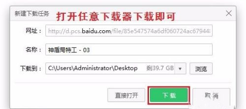 百度网盘地址怎么打开?百度网盘打开地址方法