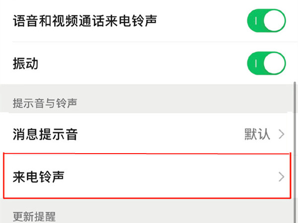 荣耀50视频美颜功能在哪里开启