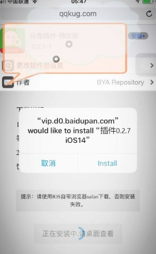 苹果手机微信分身怎么弄的步骤教程