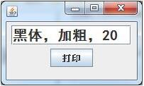 java swing 创建一个简单的QQ界面教程