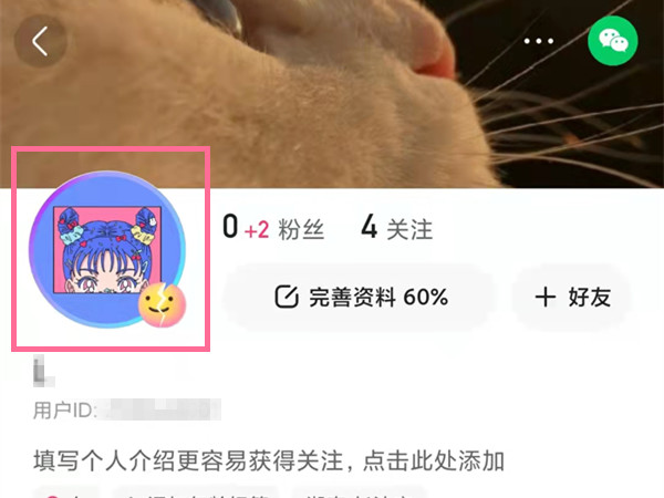快手怎么关闭心情状态