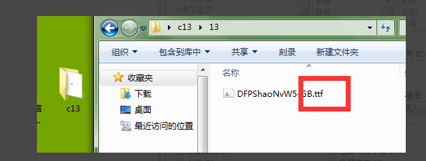 wps怎么导入自己下载的字体安装?