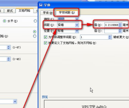 Wps打印区域怎么设置?