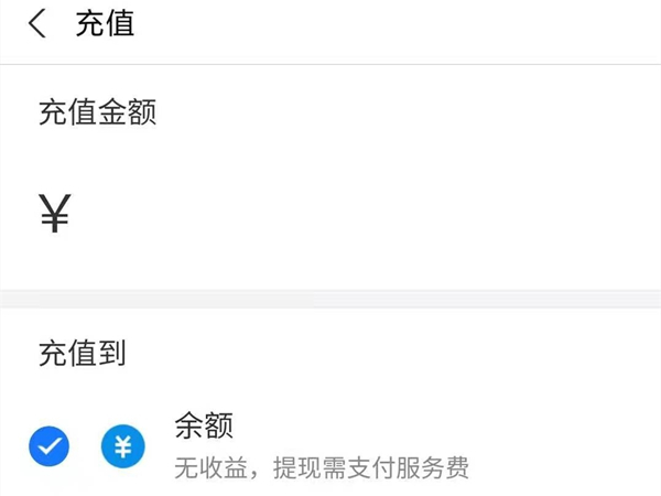 如何将微信的钱转到支付宝