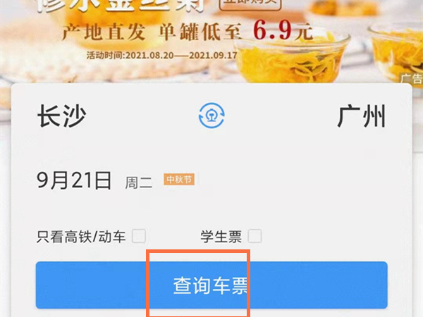 12306可以选下铺吗