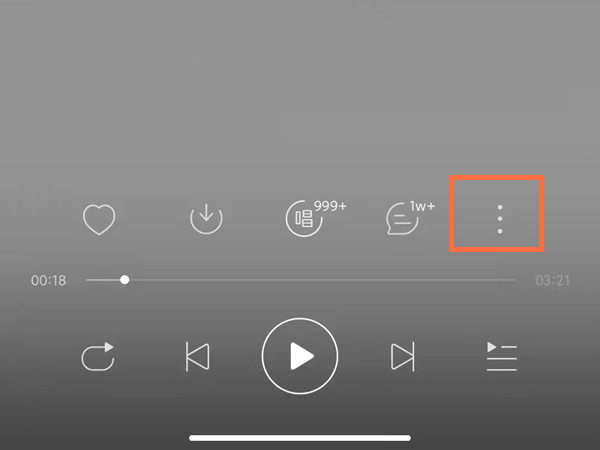 网易云怎么找到一起听过的人
