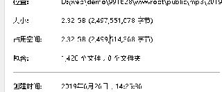 ASP和PHP文件操作速度的对比