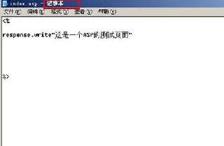 asp文件用什么软件编辑