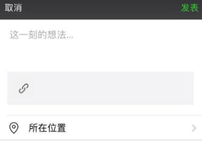 vue 微信分享回调iOS和安卓回调出现错误的解决