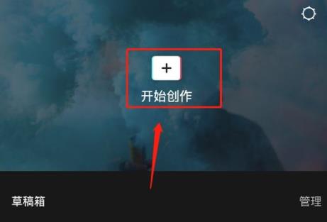 怎么使用剪映给视频添加字幕和配音?剪映添加字幕和配音教学