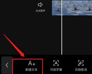 怎么使用剪映给视频添加字幕和配音?剪映添加字幕和配音教学