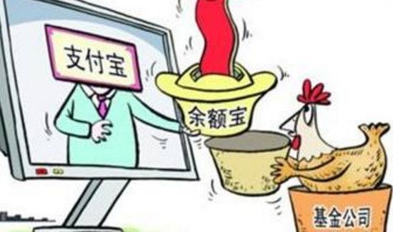 余额宝的钱怎么转不出来
