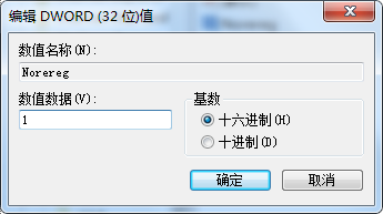 Win7旗舰版提示Word遇到错误使其无法正常工作怎么办?