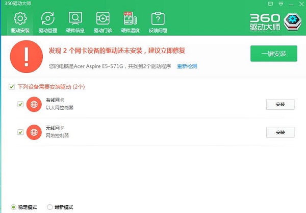 更新Win11后浏览器突然变得很卡怎么办?