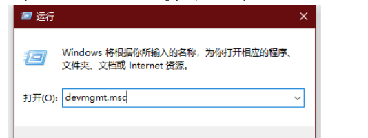 Win10如何查看电脑蓝牙版本?电脑蓝牙版本查看教程