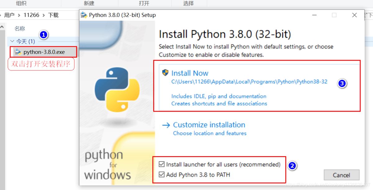 Python入门开发教程  windows下搭建开发环境vscode的步骤详解