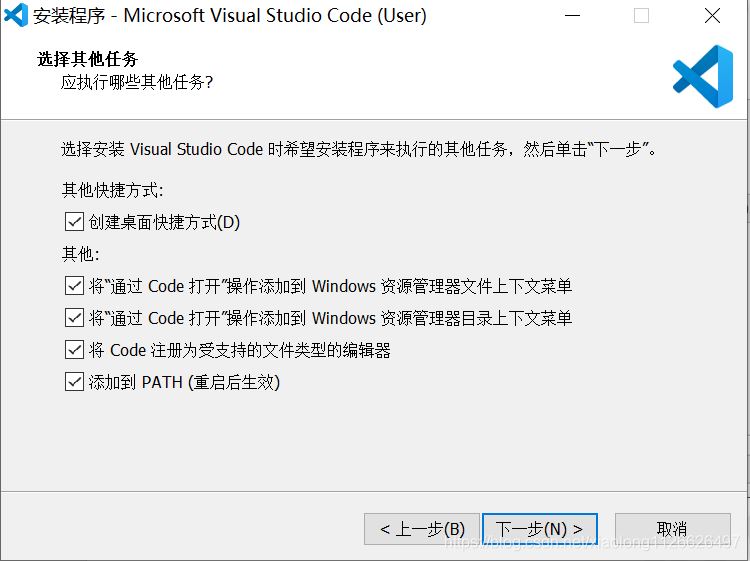 Python入门开发教程  windows下搭建开发环境vscode的步骤详解