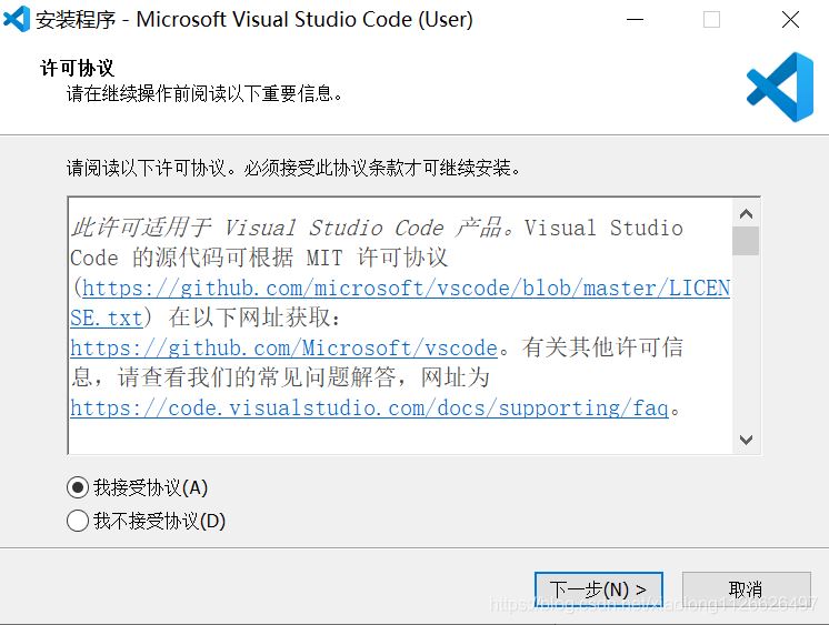Python入门开发教程  windows下搭建开发环境vscode的步骤详解
