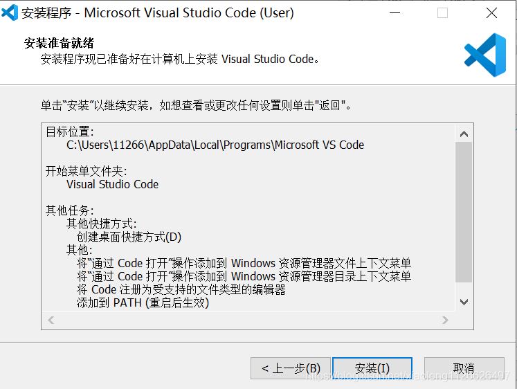 Python入门开发教程  windows下搭建开发环境vscode的步骤详解