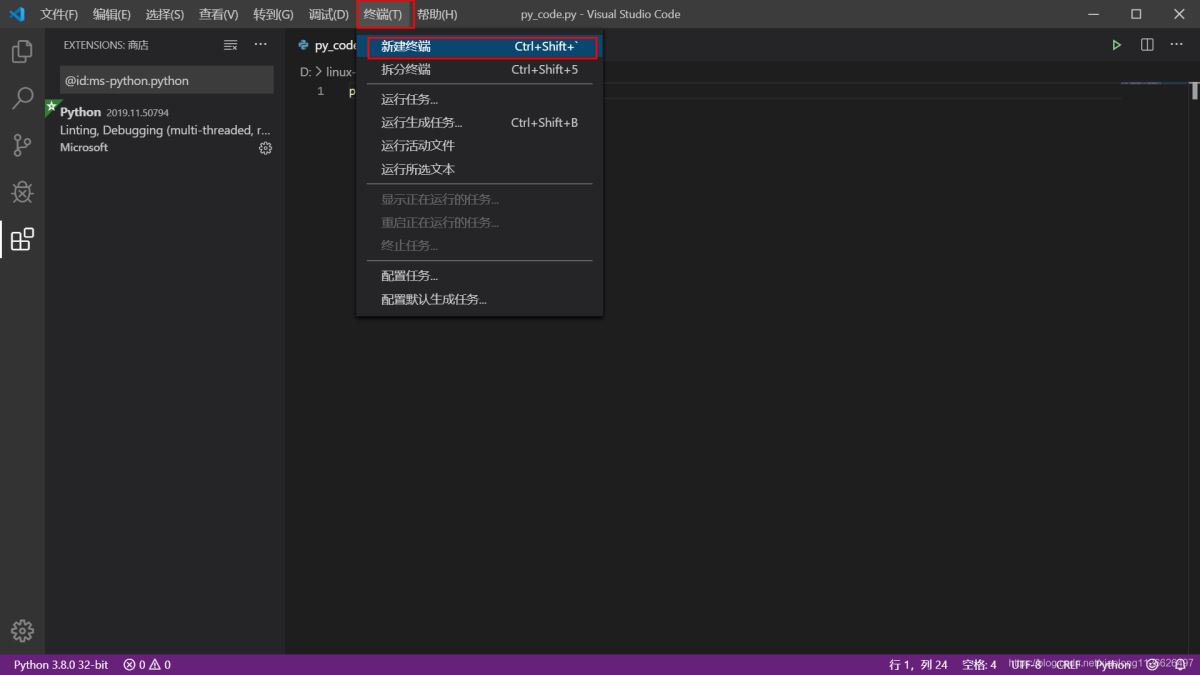 Python入门开发教程  windows下搭建开发环境vscode的步骤详解