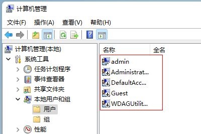 Windows11系统怎么改用户名字?Win11更改用户名的步骤
