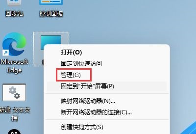 Windows11系统怎么改用户名字?Win11更改用户名的步骤