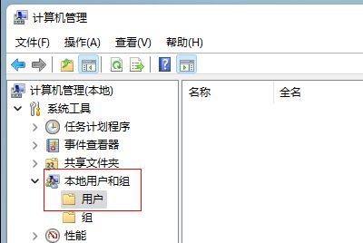 Windows11系统怎么改用户名字?Win11更改用户名的步骤