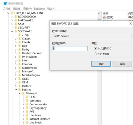 Win10你好小娜打不开怎么办?如何用中文唤醒小娜?