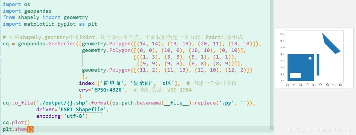 python geopandas读取、创建shapefile文件的方法