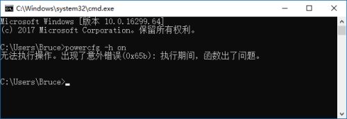 Win10休眠后无法唤醒怎么解决?Win10休眠后无法唤醒解决方法