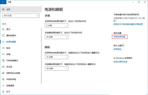 Win10休眠后无法唤醒怎么解决?Win10休眠后无法唤醒解决方法