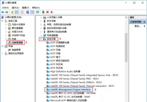 Win10休眠后无法唤醒怎么解决?Win10休眠后无法唤醒解决方法
