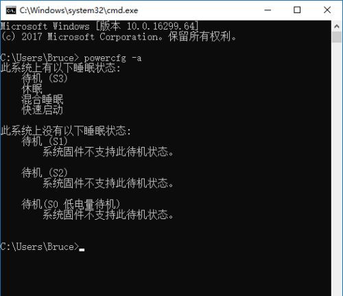 Win10休眠后无法唤醒怎么解决?Win10休眠后无法唤醒解决方法