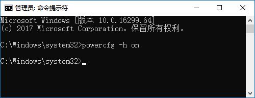 Win10休眠后无法唤醒怎么解决?Win10休眠后无法唤醒解决方法