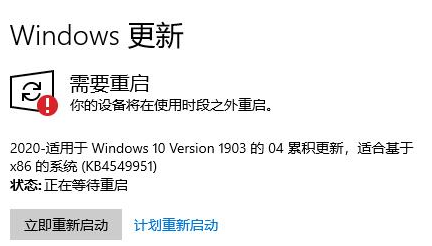 Win10系统安装无限循环怎么办?Win10系统安装无限循环解决办法