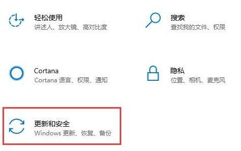 Win10系统安装无限循环怎么办?Win10系统安装无限循环解决办法