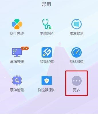 Win10应用商店一直转圈圈怎么办?