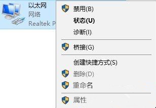 Win10应用商店一直转圈圈怎么办?