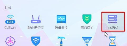 Win10应用商店一直转圈圈怎么办?